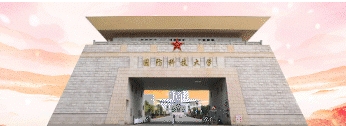 國(guó)防科技大學(xué)2025年定向選拔地方“雙一流”建設(shè)高校在校生公告
