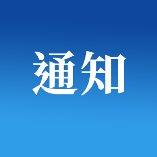 2025年華南理工大學(xué)綜合評(píng)價(jià)招生簡章