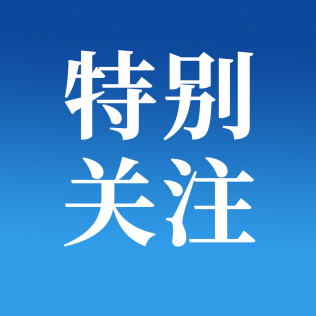 山東鋁業(yè)職業(yè)學(xué)院2025年單獨(dú)考試招生和綜合評(píng)價(jià)招生考試須知