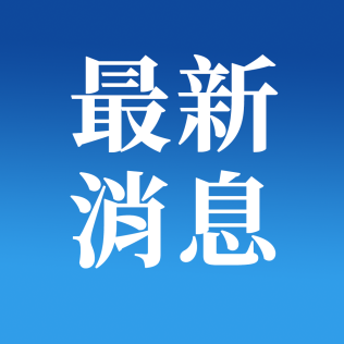 青島農(nóng)業(yè)大學(xué)2025年普通本科招生章程