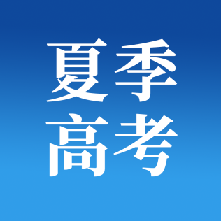 北京市2025年單考考生分?jǐn)?shù)分布